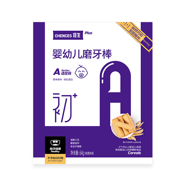 A段适应期—婴幼儿磨牙棒